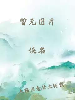 色欲AV亚洲A片永久无码精品